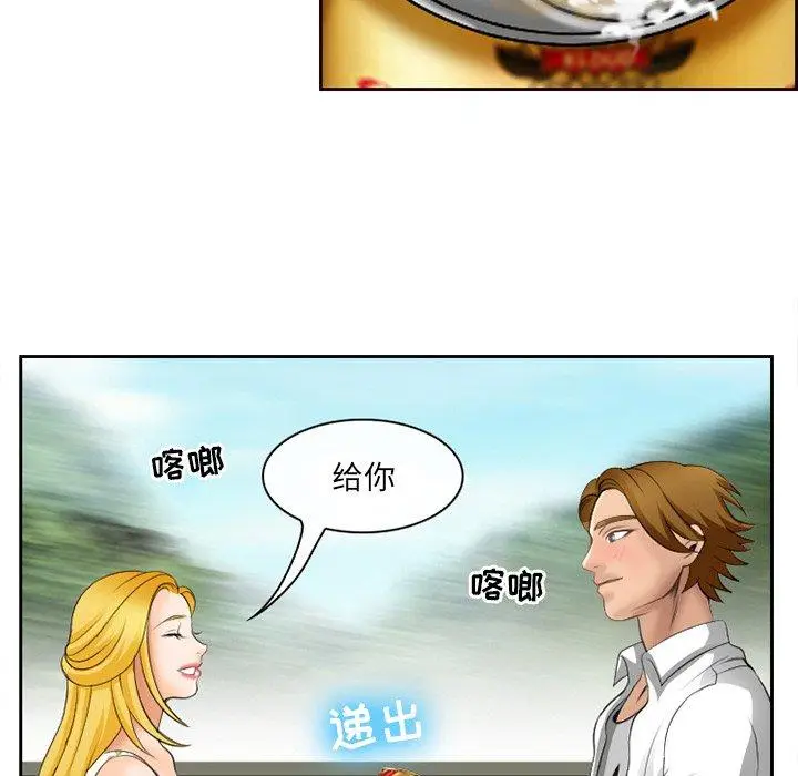 漫画《那年夏天》第5话第13张图