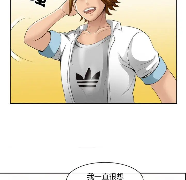 漫画《那年夏天》第5话第15张图