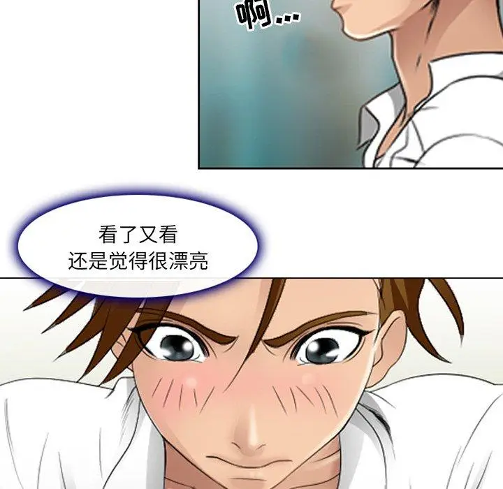 漫画《那年夏天》第5话第18张图