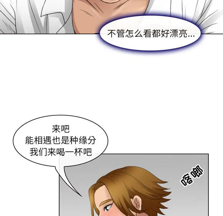 漫画《那年夏天》第5话第19张图