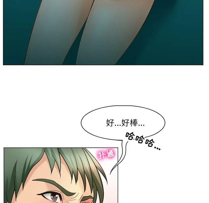 漫画《那年夏天》第5话第32张图