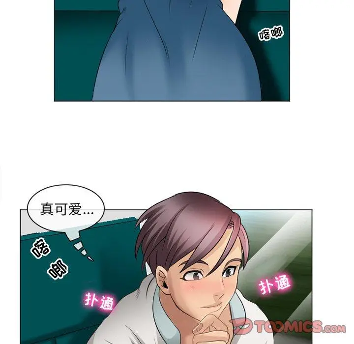 漫画《那年夏天》第5话第36张图