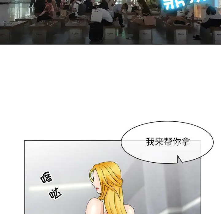漫画《那年夏天》第5话第51张图