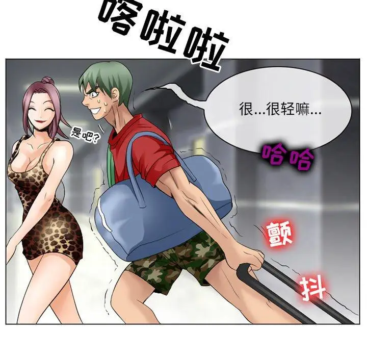 漫画《那年夏天》第5话第56张图