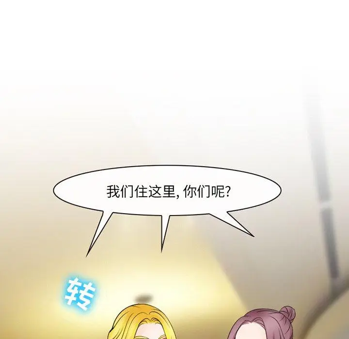 漫画《那年夏天》第5话第65张图