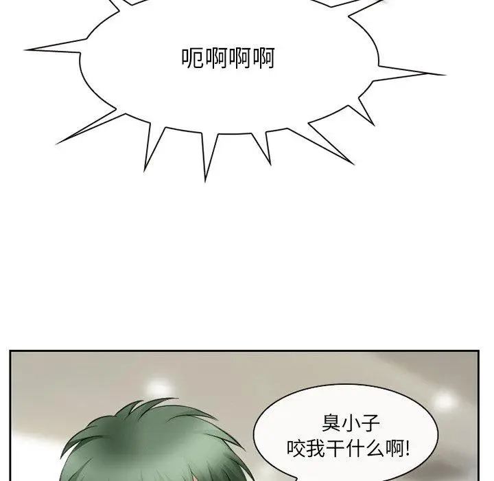 漫画《那年夏天》第5话第76张图