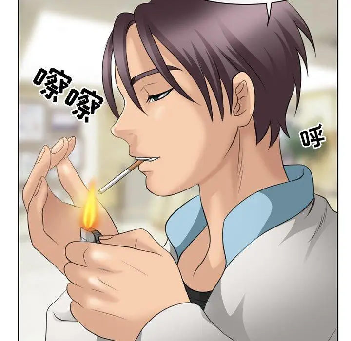 漫画《那年夏天》第5话第80张图