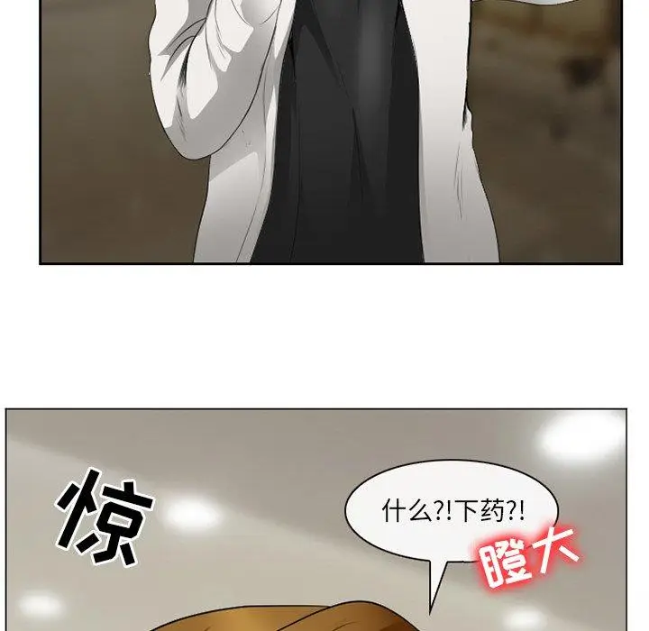 漫画《那年夏天》第5话第86张图