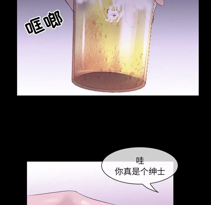 漫画《那年夏天》第5话第89张图