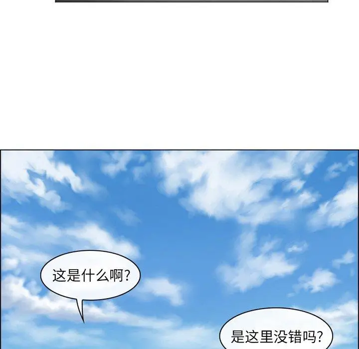 漫画《那年夏天》第6话第21张图