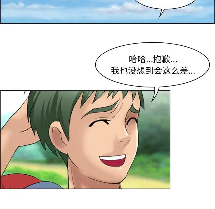漫画《那年夏天》第6话第22张图