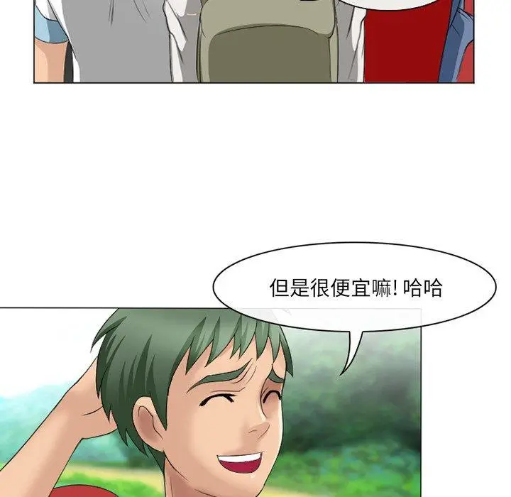漫画《那年夏天》第6话第24张图