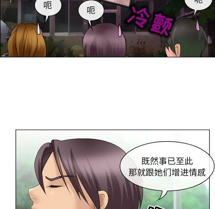 漫画《那年夏天》第6话第27张图