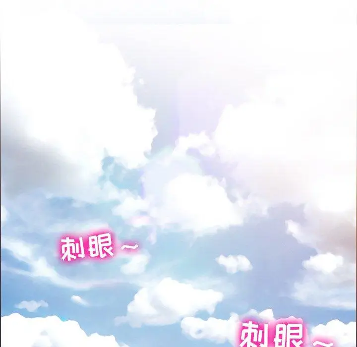 漫画《那年夏天》第6话第32张图