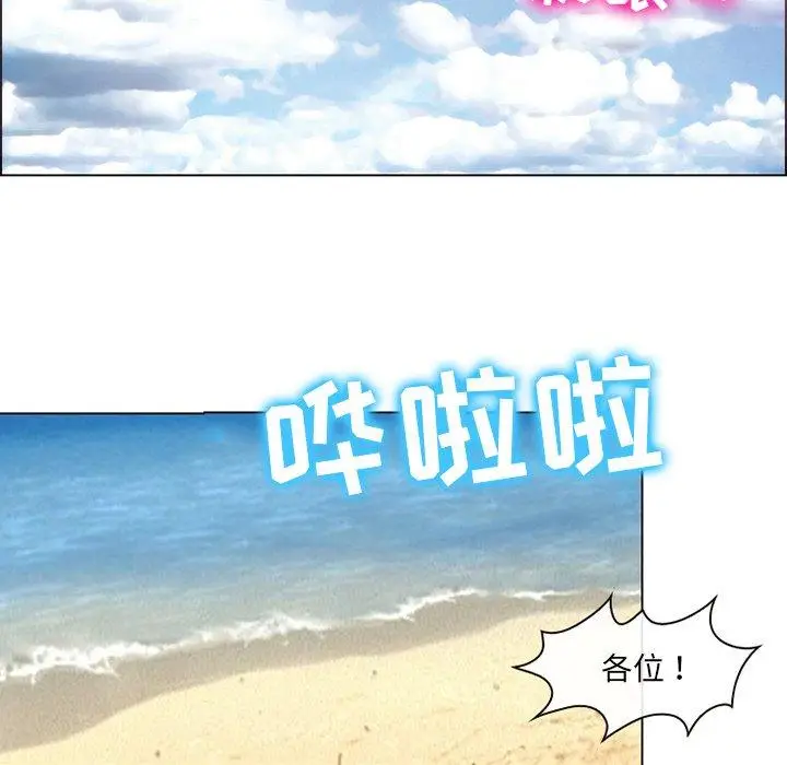 漫画《那年夏天》第6话第33张图