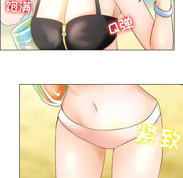 漫画《那年夏天》第6话第47张图