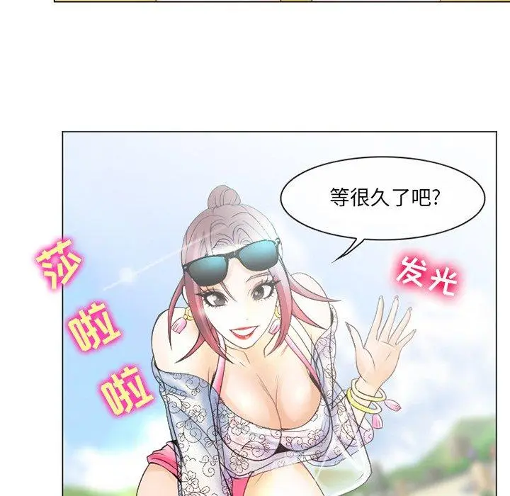 漫画《那年夏天》第6话第48张图