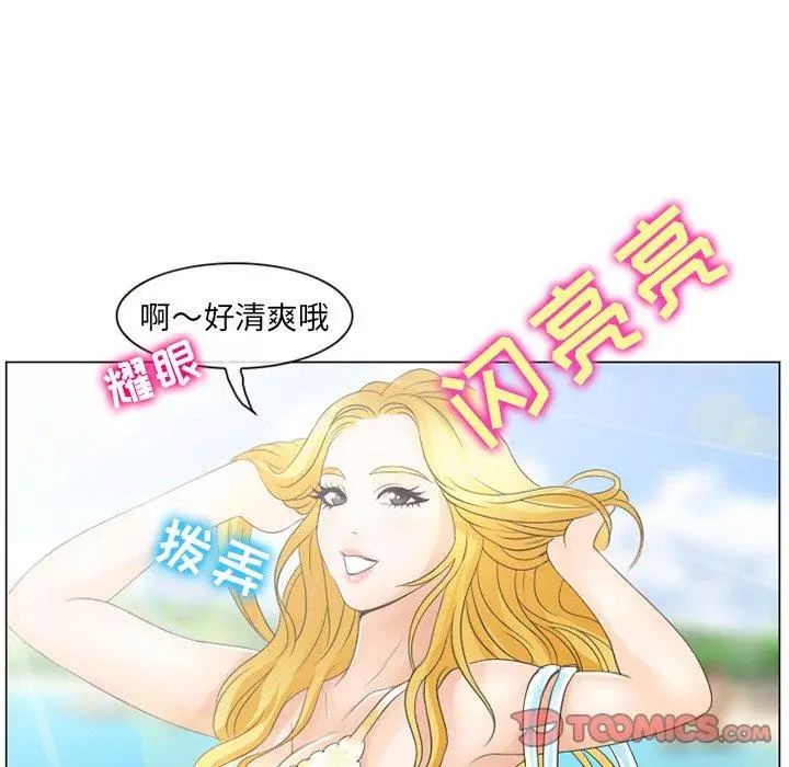 漫画《那年夏天》第6话第50张图
