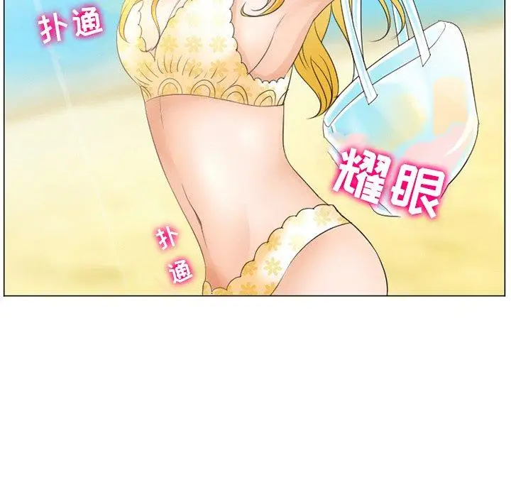 漫画《那年夏天》第6话第51张图