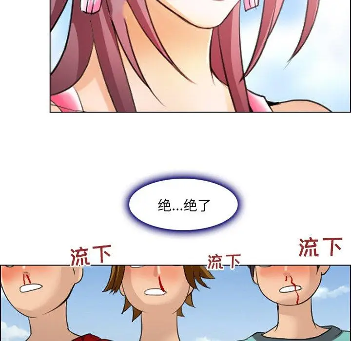 漫画《那年夏天》第6话第57张图