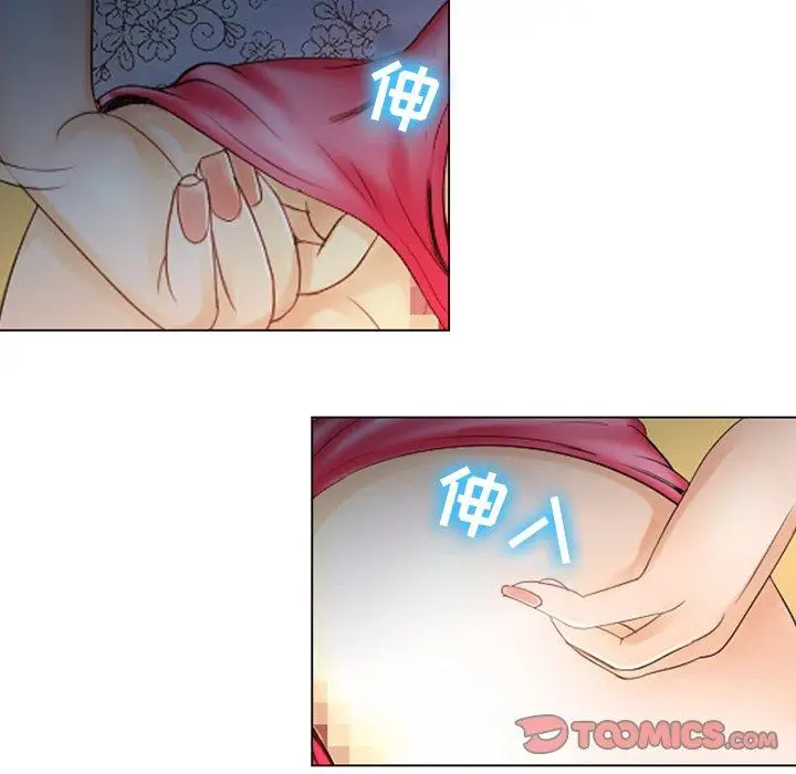 漫画《那年夏天》第6话第82张图