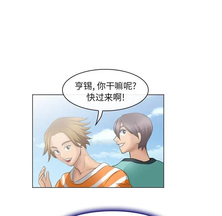 漫画《那年夏天》第6话第89张图