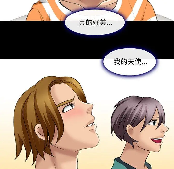漫画《那年夏天》第7话第101张图