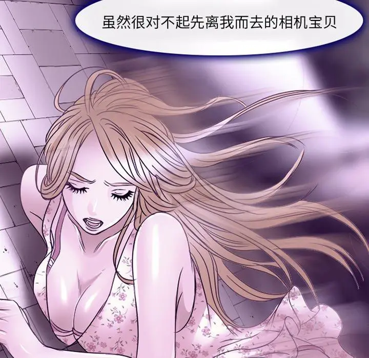 漫画《那年夏天》第7话第104张图