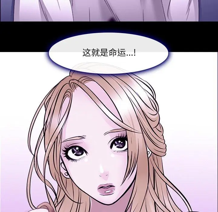 漫画《那年夏天》第7话第109张图