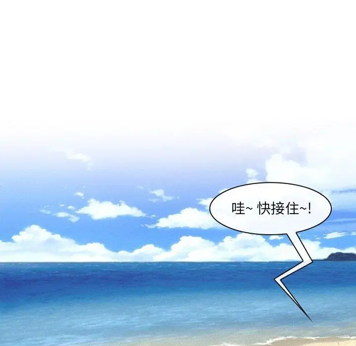 漫画《那年夏天》第7话第11张图