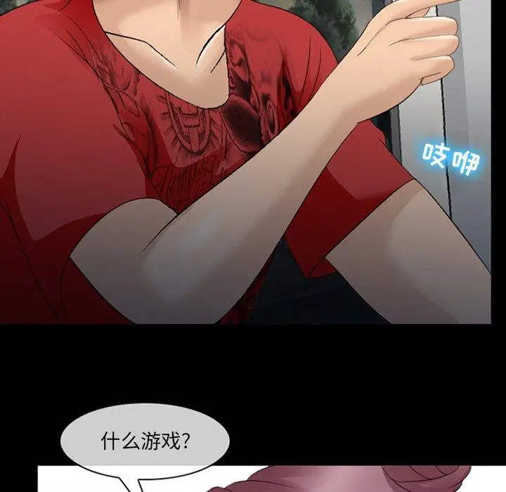 漫画《那年夏天》第7话第124张图