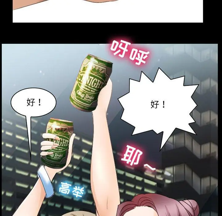 漫画《那年夏天》第7话第127张图