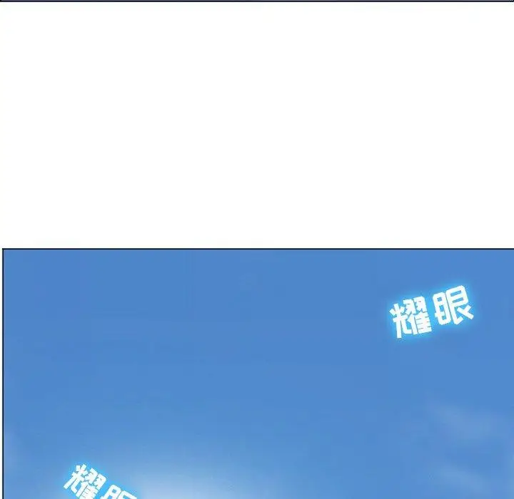 漫画《那年夏天》第7话第16张图