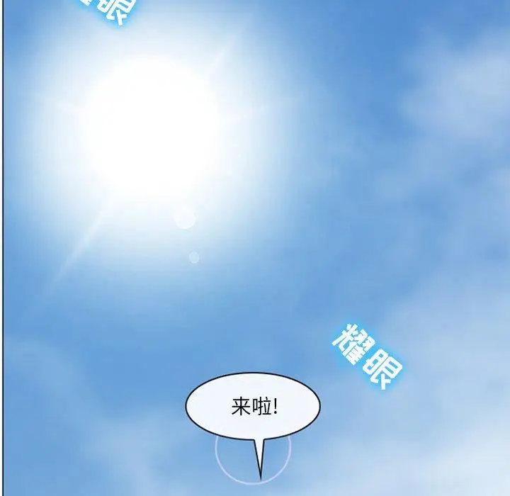 漫画《那年夏天》第7话第17张图