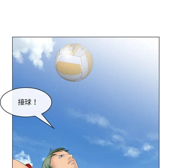 漫画《那年夏天》第7话第20张图