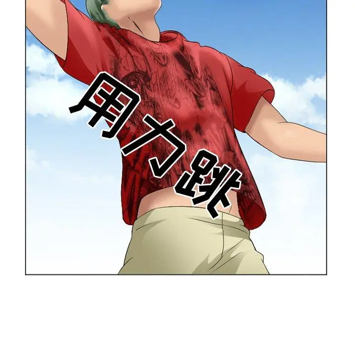 漫画《那年夏天》第7话第21张图
