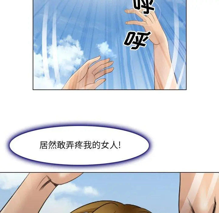 漫画《那年夏天》第7话第29张图