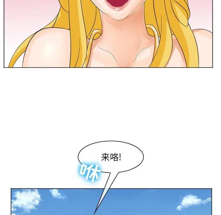 漫画《那年夏天》第7话第36张图