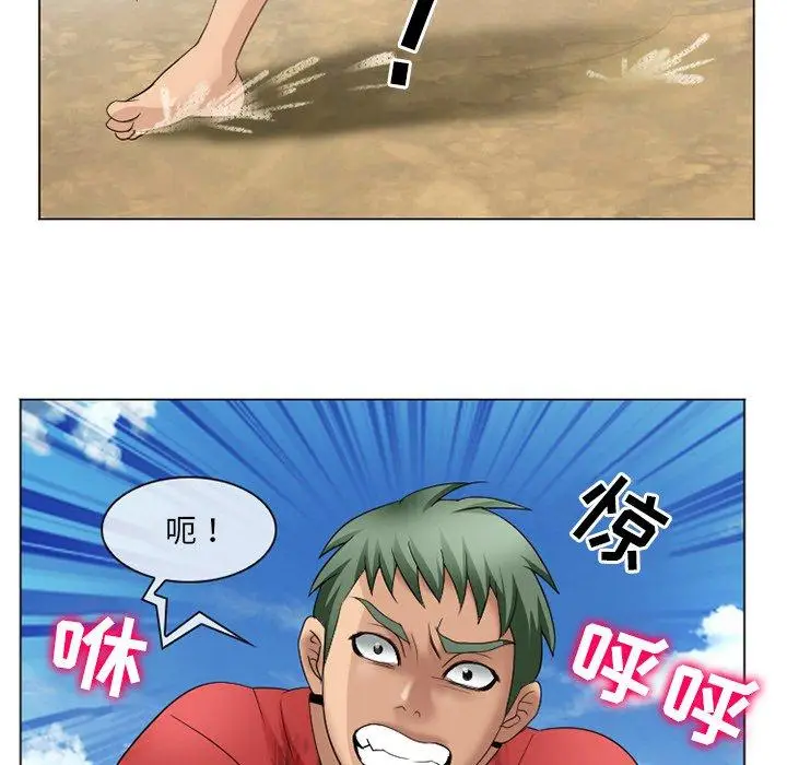 漫画《那年夏天》第7话第38张图
