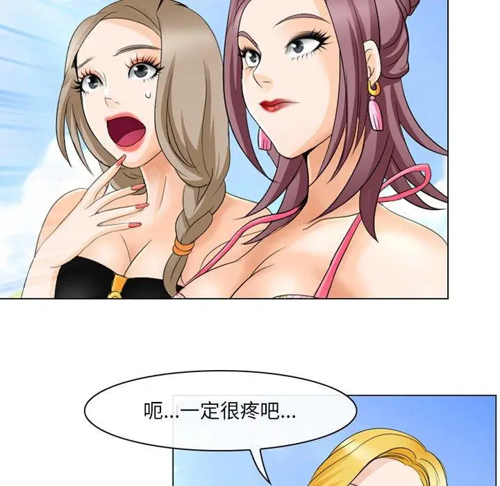 漫画《那年夏天》第7话第43张图