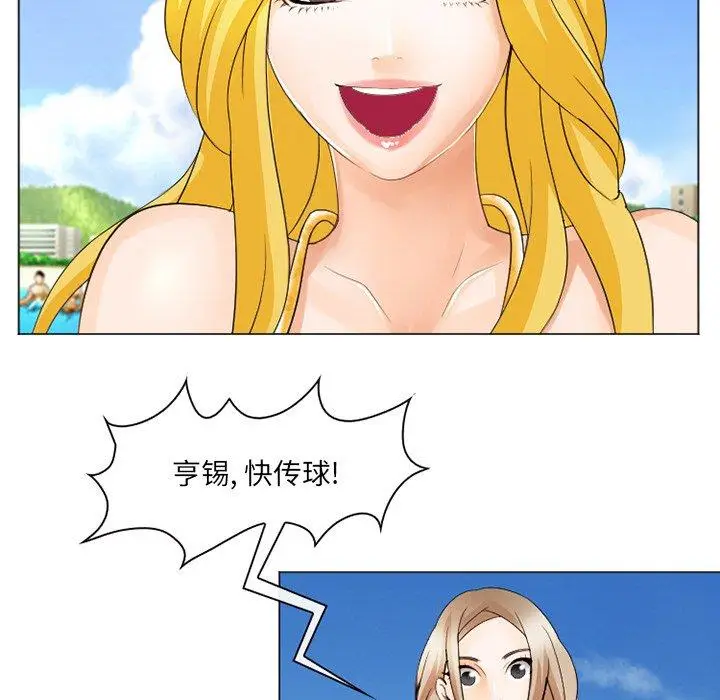 漫画《那年夏天》第7话第52张图