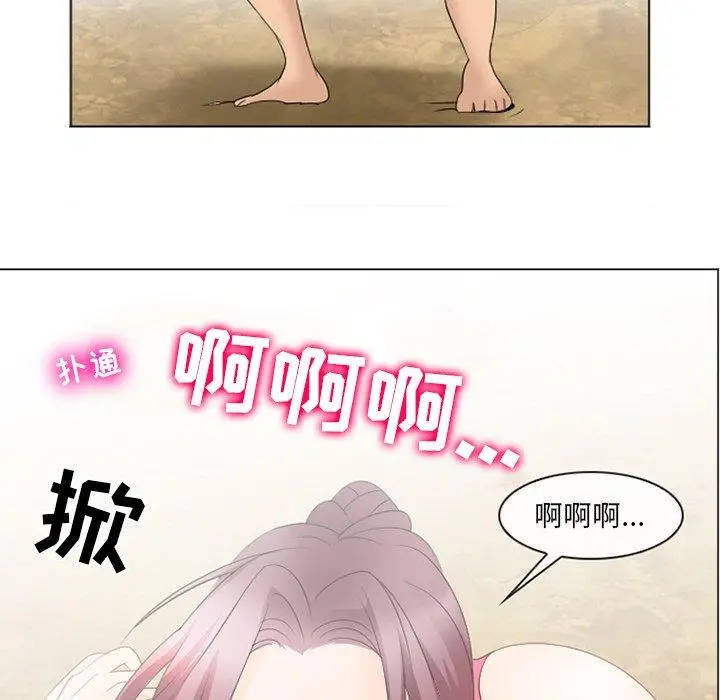 漫画《那年夏天》第7话第55张图