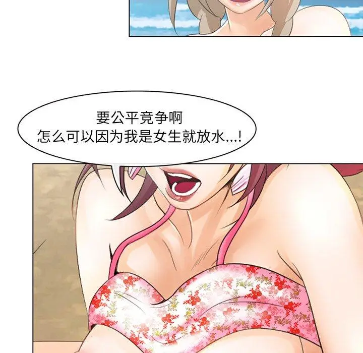 漫画《那年夏天》第7话第64张图