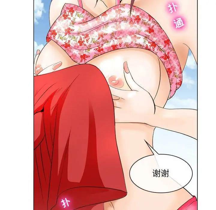 漫画《那年夏天》第7话第78张图