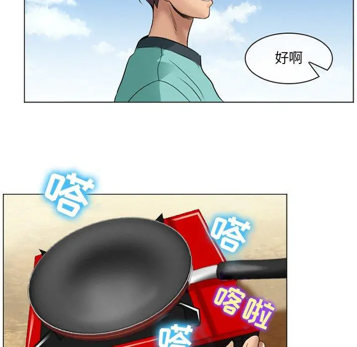 漫画《那年夏天》第7话第80张图