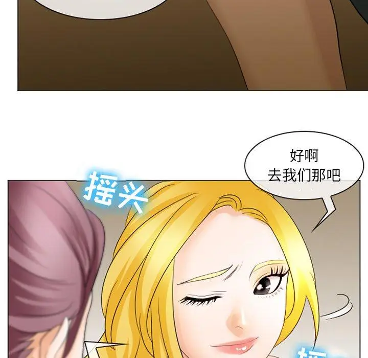 漫画《那年夏天》第7话第90张图