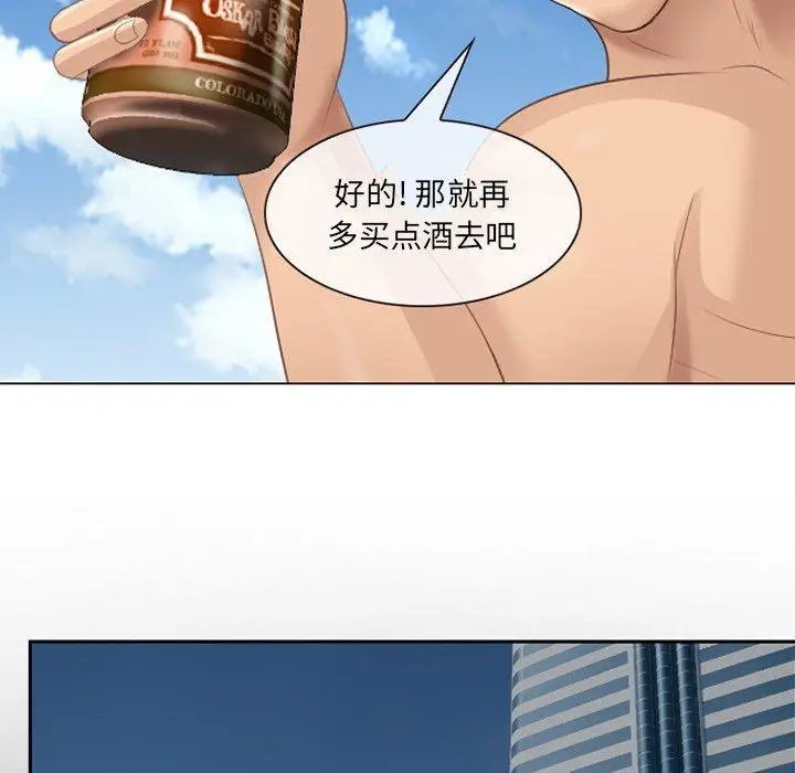 漫画《那年夏天》第7话第92张图