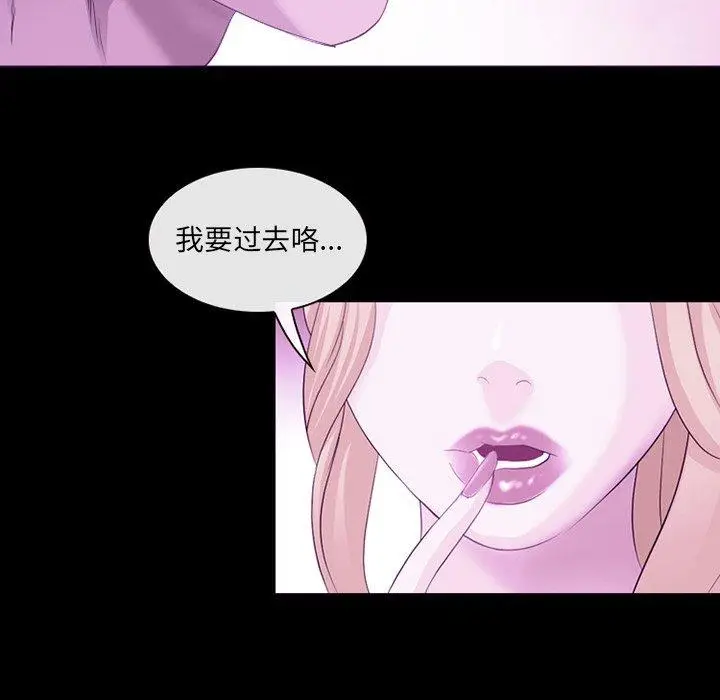 漫画《那年夏天》第8话第35张图