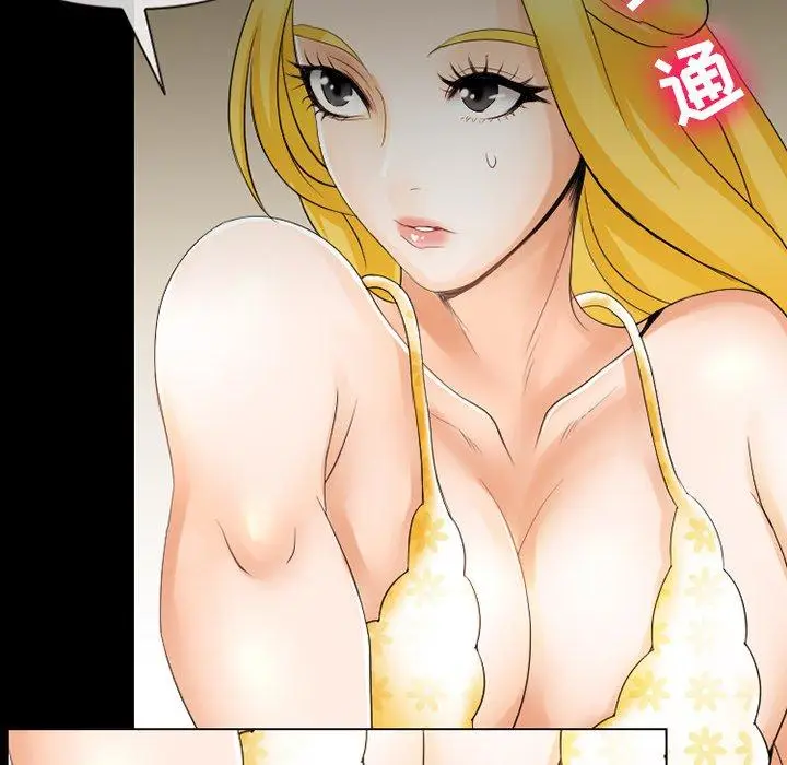 漫画《那年夏天》第8话第46张图