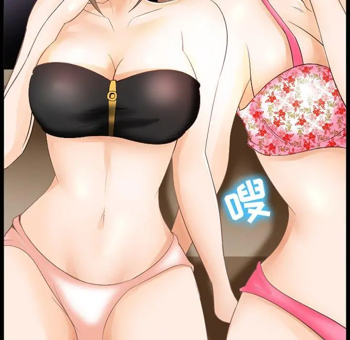 漫画《那年夏天》第8话第81张图